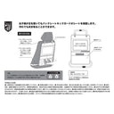 FC東京 キックガード 2025