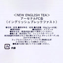 アーセナル ブレックファストティー アーセナル缶