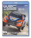 2024 FIA 世界ラリー選手権 総集編 Blu-ray版