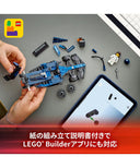 スピードチャンピオン ウィリアムズ レーシング FW46 レースカー