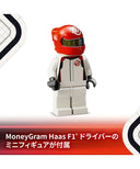 スピードチャンピオン マネーグラム ハース F1 チーム VF-24 レースカー