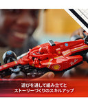 スピードチャンピオン フェラーリ SF-24 F1 レースカー
