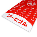 アーセナル ハンドタオル