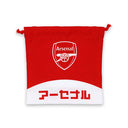 アーセナル 巾着
