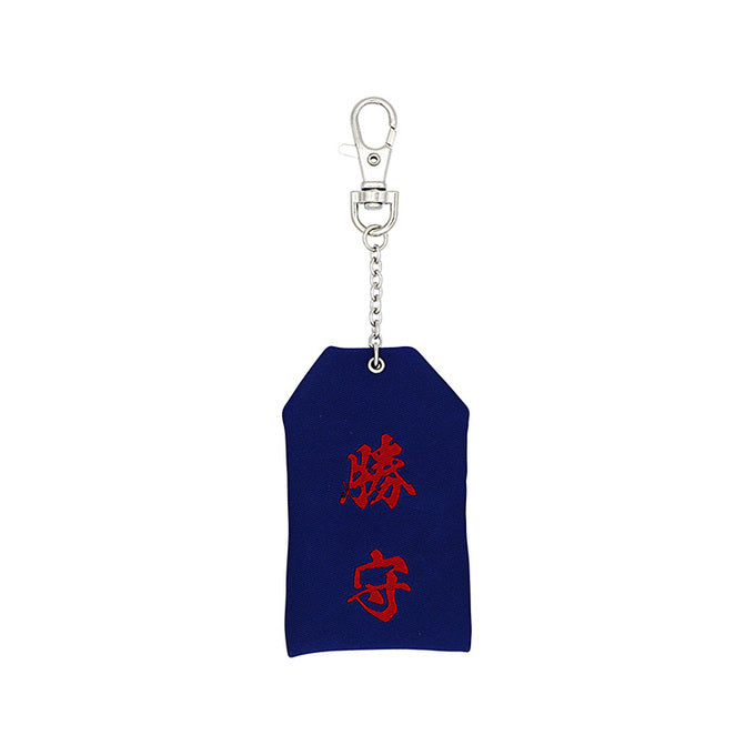 サッカー日本代表 JFA 勝守 お守り 応援グッズ サッカー日本代表 勝守キーホルダー – EURO SPORTS ONLINE STORE