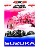 2025年 FIA F1世界選手権シリーズ Lenovo 日本グランプリレース 公式プログラム /JPL