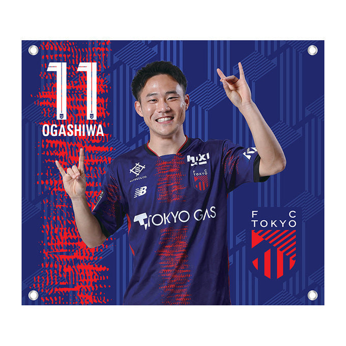 日本代表大型タペストリー FC東京 BIGタペストリー '25 – EURO SPORTS ONLINE STORE