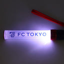 FC東京 AO-AKA LIGHT THE NIGHT ペンライト