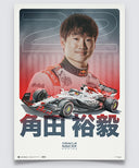 角田裕毅 オラクル レッドブル レーシング 2025年 日本GP ポスター