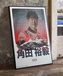 角田裕毅 オラクル レッドブル レーシング 2025年 日本GP ポスター