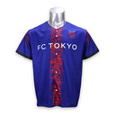 FC東京 リバーシブル ベースボールシャツ '25