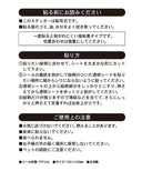 STANLEY TEAM KUNIMITSU 2025 転写ステッカー