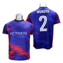 FC東京 室屋成 プレーヤーズTシャツ '25 #2 MUROYA