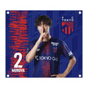 FC東京 BIGタペストリー '25