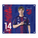 FC東京 山下敬大 BIGタペストリー '25 #14 KEITA