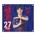 FC東京 BIGタペストリー '25