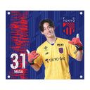 FC東京 BIGタペストリー '25