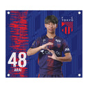 FC東京 荒井悠汰 BIGタペストリー '25 #48 ARAI
