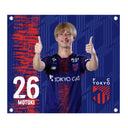 FC東京 BIGタペストリー '25