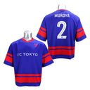 FC東京 室屋成 ホッケーシャツ '25 #2
