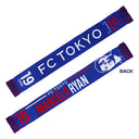 FC東京 ナンバーニットマフラー '25