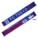 FC東京 ナンバーニットマフラー '25