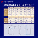 FC東京 オーセンティックユニフォーム 2025 Special kit
