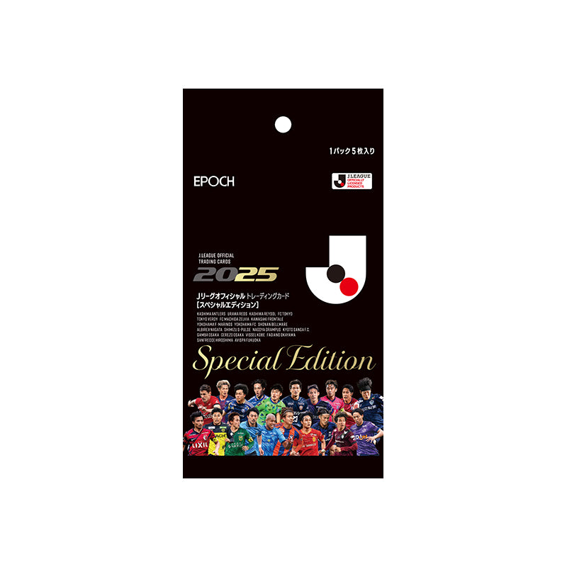 激レア　Jリーグカード　コレクション 激レア！Jリーグチップス 三浦知良 - メルカリ