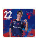 FC東京 BIGタペストリー '26