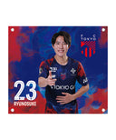 FC東京 BIGタペストリー '26