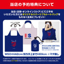 FC東京 オーセンティック ユニフォーム 半袖 2026 百年構想リーグ FP 1st