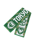 東京ヴェルディ ジャガード タオルマフラー 2026