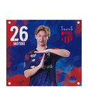 FC東京 BIGタペストリー '26