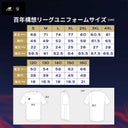 FC東京 オーセンティック ユニフォーム 半袖 2026 百年構想リーグ FP 1st