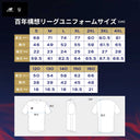 FC東京 レプリカ ユニフォーム 半袖 2026 百年構想リーグ FP 1st