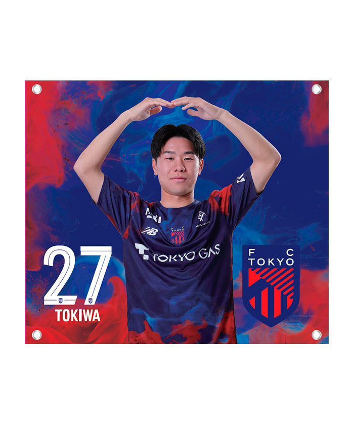 FC東京 BIGタペストリー '26 – EURO SPORTS ONLINE STORE
