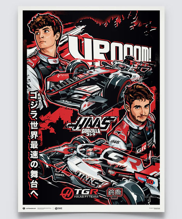 TGR ハース F1 チーム ゴジラ in SUZUKA 2026年 オフィシャルポスター