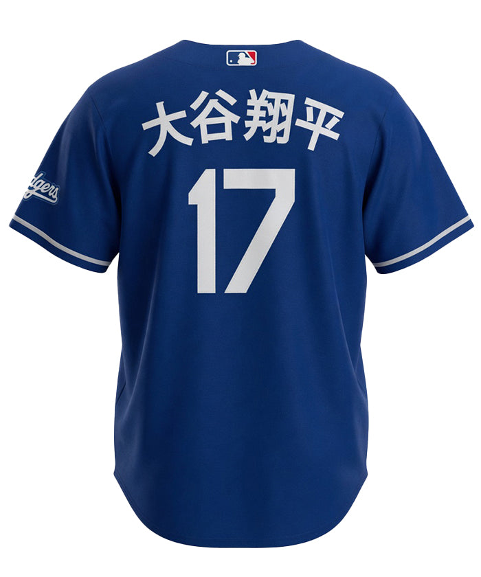 MLB 大谷翔平 / ロサンゼルス・ドジャース NIKE オルタネイト