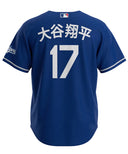 MLB 大谷翔平 / ロサンゼルス･ドジャース NIKE オルタネイト ユニフォーム BL