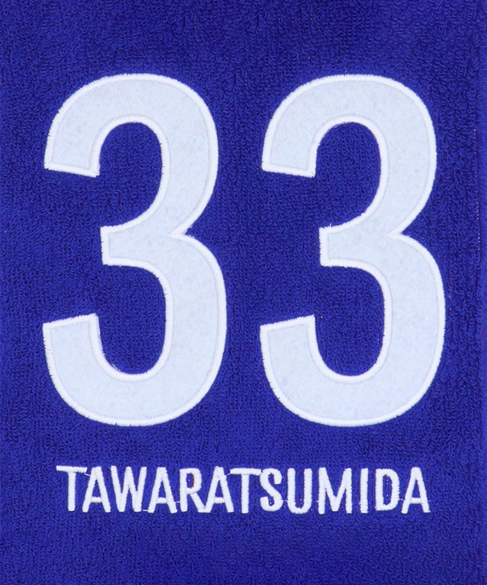 FC東京 ナンバータオルマフラー '26 – EURO SPORTS ONLINE STORE