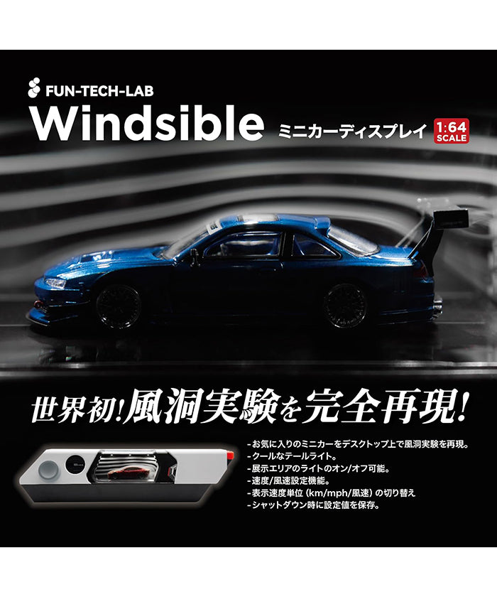 ミニカー用　風洞テスト装置　空力テスト　1/64スケール Windsible 風洞実験ケース by ファンテックラボ 1/64スケール – EURO