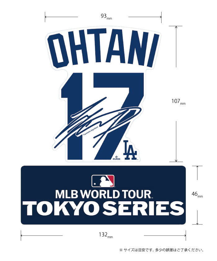 MLB ドジャース／大谷翔平 ネーム＆ナンバー ファンデカール