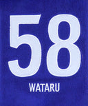 FC東京 ナンバータオルマフラー '26