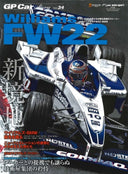 GP CAR STORY Vo.34 Williams FW22