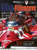 GP CAR STORY SpecialEdition G.Villeneuve