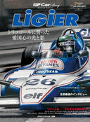 GP CAR STORY SpecialEdition Ligier