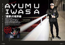 auto sport No.1617  2026年3月号