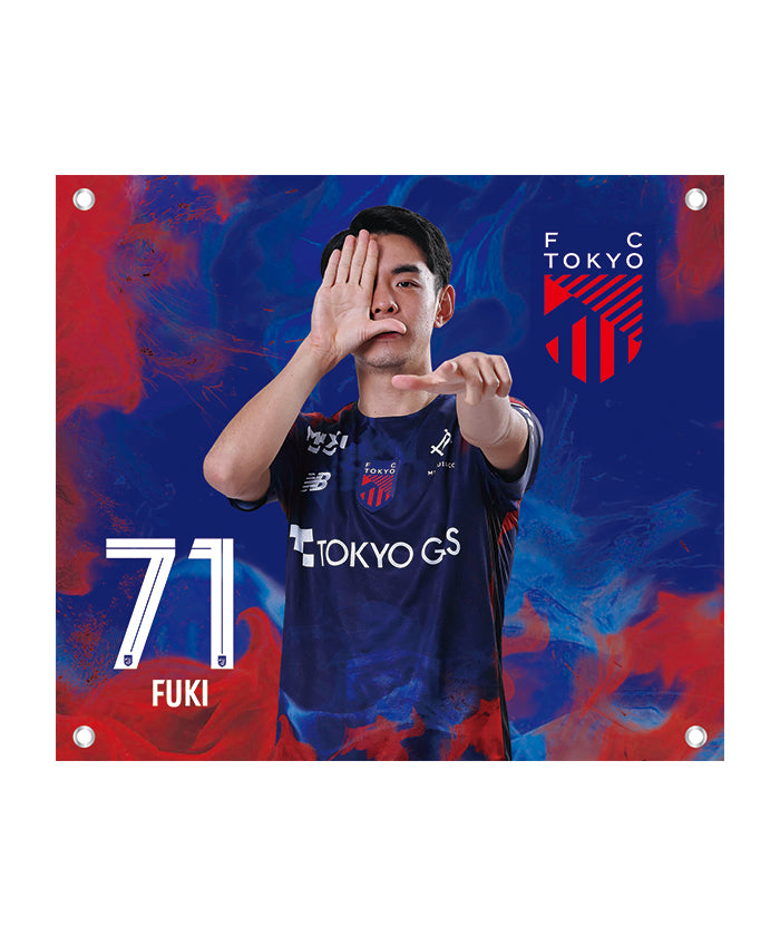 日本代表大型タペストリー FC東京 BIGタペストリー '26 – EURO SPORTS ONLINE STORE