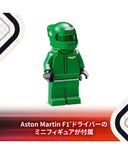 LEGO スピードチャンピオン アストンマーティン アラムコ F1チーム AMR24 レースカー