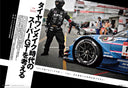 auto sport No.1617  2026年3月号